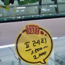 미가모수족관