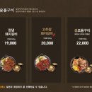 식당3선 덕천점 이미지