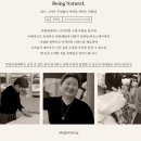 주식회사 목화
