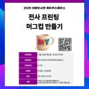 (주)스페이스온라인 이미지