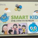 광진인터넷중독예방상담센터-1 이미지