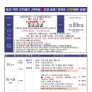 어반골프 - 고양시 일산동구 무궁화로181번길 48 | 어반골프