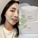 순한 여드름 클렌징밤 소이나인 완두 팩 클렌저