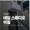(주)봄디자인 | 면목동 네일 네일스튜디오 이월, 봄 아트로 손끝 화사하게 변화시키다