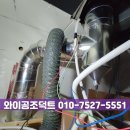 맘스터치가산디지털단지역점 이미지