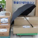 다은경로당 이미지