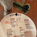 세종 나성동 술집,야채곱창 맛집(크로바곱창)
