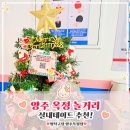 대빵오락실 양주옥정점 네이버블로그