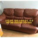 천지쇼파천갈이 | 창원쇼파천갈이 15년사용한 낡은소파를 리폼을 통해 새소파로 변신!