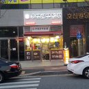 수유리 우동 이미지