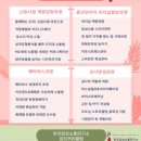 양3동주민센터 이미지