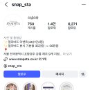 스타팰리스 | 웨스턴 팰리스/스냅스타 본식DVD 계약후기(얼리버드 혜택)