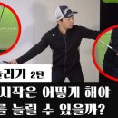 창동골프스쿨 이미지