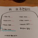 그릴아지사이 이미지