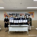 문화택시㈜ 이미지