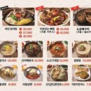 88감자탕 이미지