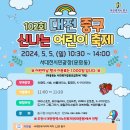 서대전 우체국 앞 이미지