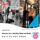 New Body Gym 이미지