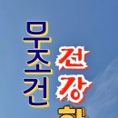 감물매운탕 이미지