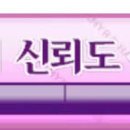 SS 당구클럽 이미지