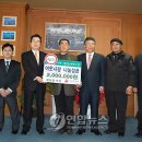 울산개미봉사회