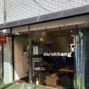 호산나신발