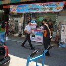 주정차단속-119 이미지