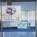 고흥우주휴게소 이미지