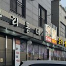 우리동네회식당 이미지