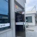 성심치과의원 이미지