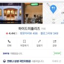 홍제역4번출구 이미지