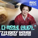 정행식품