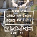 전주시청 | 전주점심맛집 쌀국수 포담 전주시청점 가성비 베트남음식