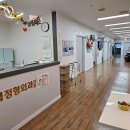 장구락척정형외과의원 이미지