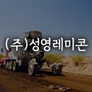(주)성영 네이버블로그