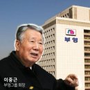 부영전자 이미지