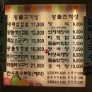 아궁이왕돌구이 이미지