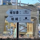 부산돌잔치 그랜드애플 소호홀 하객후기 뷔페 사진 야무지게 찍어옴