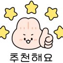 세명여행사주 이미지