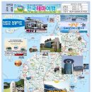 태릉입구역 1번출구 버스정류장 이미지