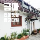 다원다방 이미지