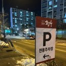 청우정육 이미지