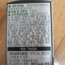 (주)글루칸 이미지