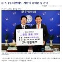 대전사랑용품