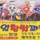 스마일찹쌀꽈배기산동점 이미지