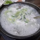 신흥소머리국밥