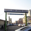 수원시견인차량보관소 이미지