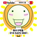 웰빙닭갈비 | 가평 남이섬 앞 웰빙 닭갈비 방문기 (세트C 후기)