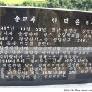 광양 기독교선교100주년기념관 이미지