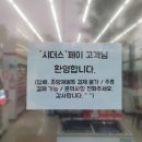 세븐일레븐 광주하남3지구점 이미지